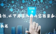 注意：由于内容的长度要