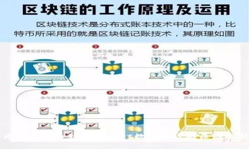 为什么提币到TPWallet数量减少的原因解析