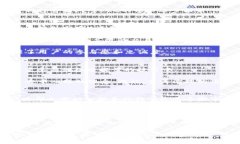   路印币LRC：全面解析区块