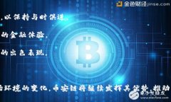   币安链区块时间详解：机