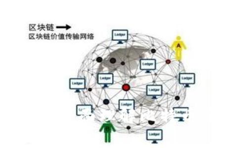 合规区块链指引：全面理解比特币及其法律合规性