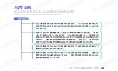 2023年区块链与NFT最新信息分析：趋势、技术与市