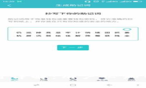TPWallet开通费用详解：用户必知的开通费用与优势