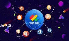 如何通过TPWallet将USDT充值