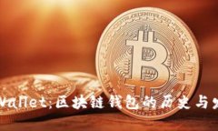 TPWallet：区块链钱包的历史