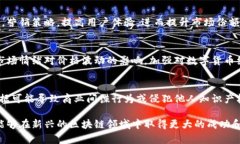   比特币区块链离线数据：全面了解与应用解析