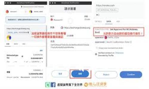 区块链数字货币上市前景分析：机遇与挑战