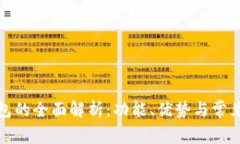 TP数字钱包的全面解析：功能、优势与常见问题解