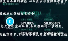   TPWallet不连网安全吗？完整解析与使用建议 /