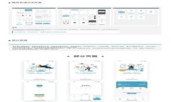 TPWallet兑换币种全攻略：轻