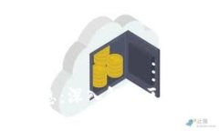链云区块链最新消息：深