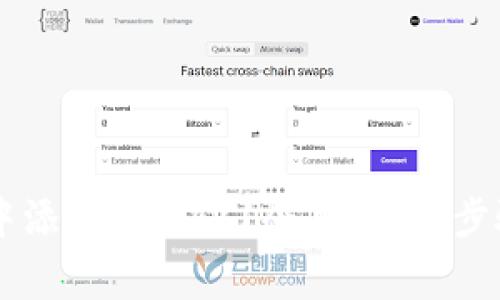 如何在TPWallet中添加ERC721令牌：详细步骤与常见问题解答