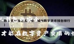    如何设置TPWallet隐私保护