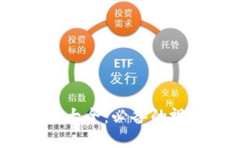 区块链最新项目大全：必备的视频下载网站推荐