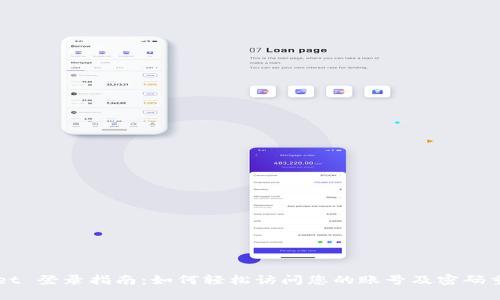TPWallet 登录指南：如何轻松访问您的账号及密码重置方法