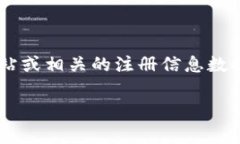 关于tpwallet公司的注册地址