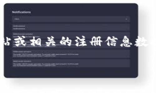 关于tpwallet公司的注册地址，具体信息可以参考其官方网站或相关的注册信息数据库。不过，以下是对常见问题的详细解答和相关信息的总结。

### TPWallet公司注册地址及相关信息解析