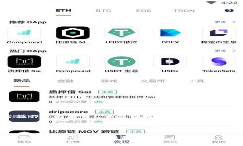 注意：以下信息为一般性建议，实际操作可能因平台更新或地区限制而有所不同，请在操作前确认最新的信息。

---

如何将FIL币安全转入TPWallet：详细步骤与常见问题解答