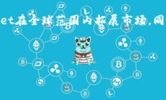 关于“TPWallet”的主体所在
