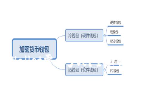 火币提币到TP Wallet需要多久？全面解析与常见问题解答