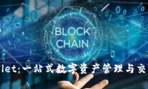 TPWallet：一站式数字资产管理与交易平台