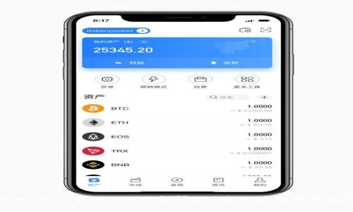 如何解决TPWallet官网app下载问题，确保顺利使用数字资产管理