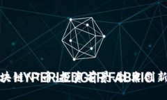 全面剖析区块链NT币:投资前景、技术创新与市场