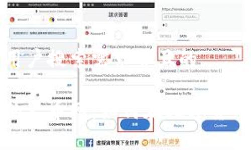 思考一个符合大众用户搜索需求并且的
探秘网易区块链上的火币网:如何在数字货币世界中生存与发展