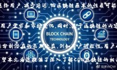 CDN区块链最新版下载:快速、安全、便捷的区块
