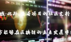 杭州区块链最新案例:推动数字经济发展的创新