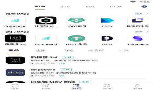 区块链币单位详解:探索数字货币的种类与特性