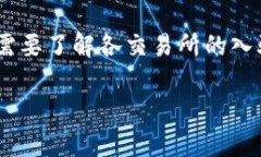 jiaoti如何创建区块链发币链接:一步步指南/jia