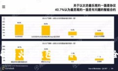 全方位解析火币钱包:使用技巧与安全性详解
