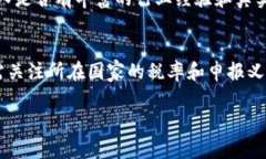 注意:炒区块链虚拟币在很多国家属于高风险行