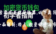 为了满足大众用户的搜索需求并提升效果,以下