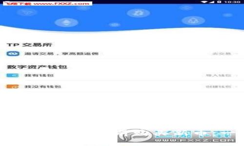 如何在TPWallet上提前购买新币:一步步指南