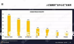 tpwallet：带您轻松入门的数字钱包使用指南