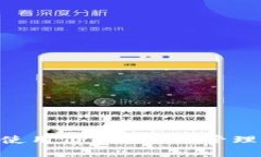 如何安全高效地使用TP Wallet管理5000 USDT资产