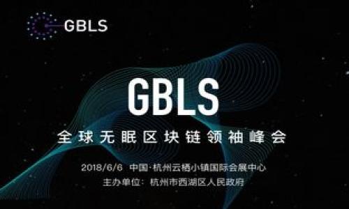 
无币区块链项目：探索创新科技的未来与价值

关键词
无币区块链, 区块链项目, 数字经济, 去中心化/guanjianci

随着区块链技术的迅猛发展，越来越多的企业和开发者开始探索无币区块链项目。这类项目通常不依赖于任何数字货币，而是通过其他创新的方式为用户提供价值。无币区块链技术不仅在金融领域展现出巨大的潜力，还在供应链管理、身份验证和数据安全等多个行业中发挥着重要作用。这篇文章将深入探讨无币区块链项目的定义、特点、应用、优势、挑战及未来趋势等方面，为读者提供全面的理解和思考。

什么是无币区块链项目？
无币区块链项目是指那些不依赖或使用加密货币作为核心驱动力的区块链应用。这些项目可能完全不涉及任何形式的代币，或者使用代币作为治理和功能的工具，但并不作为交易价值的媒介。该类型的区块链侧重于数据的安全性、透明性和可追溯性，通常被视为一种“去中心化的信任”机制。

无币区块链项目的概念与传统的加密货币项目截然不同，后者通常会依赖于代币的流通和交换来维持生态系统的经济平衡。相反，无币区块链项目可以采用其他激励机制，比如服务费用、许可模式等形式，来支持其运行和持续发展。

无币区块链的关键特点
无币区块链项目拥有一些独特的特点：
ul
listrong去中心化：/strong无币区块链项目通常是在去中心化的网络中运营，这意味着没有单一的控制方，增强了数据的安全性。/li
listrong透明性：/strong所有的交易和数据记录都可以被网络的参与者查看，确保了信息的透明和可靠性。/li
listrong安全性：/strong借助于密码学和分布式账本技术，无币区块链项目在数据的存储和传输上具有较高的安全性。/li
listrong灵活性：/strong根据不同的需求，无币区块链可以灵活地适应各种应用场景，包括身份管理、资产追踪等。/li
/ul

无币区块链项目的应用案例
无币区块链项目的应用场景多种多样，以下是几个实际案例：

h41. 身份识别与认证/h4
无币区块链可以用于身份识别和认证服务，利用去中心化的特性，使得用户能够更好地控制自己的个人信息。例如，Evernym这样的项目专注于提供自我主权身份解决方案，用户可以在无需中央数据库的情况下，方便地验证和共享身份信息。

h42. 供应链管理/h4
在供应链管理中，无币区块链项目能够实现对产品的全生命周期追踪，提高透明度和效率。例如，IBM Food Trust利用区块链技术追踪食品的来源，消费者可以实时了解产品的供应链信息，提升了食品安全性。

h43. 数据存储与共享/h4
无币区块链技术可以用于去中心化的数据存储和共享平台，为用户提供更高的隐私保护和安全性。比如，Filecoin和Storj等项目，通过去中心化的云存储服务，用户可以安全地存储和共享数据，而无需依赖于传统的存储服务提供商。

h44. 智能合约/h4
无币区块链可应用于智能合约，无需设置交易代币即可自动执行合约条款。这种模式可以在多个领域中使用，例如法律、房地产和保险等，简化合同执行过程，确保各方遵守协议条款。

无币区块链的优势
无币区块链项目具备多重优势：
ul
listrong降低交易成本：/strong由于避免了中介机构，无币区块链能够降低交易成本，提高效率。/li
listrong增强安全性：/strong去中心化特性使得数据更难被攻击和篡改，提升了信息的安全性。/li
listrong提高透明度：/strong所有交易和操作都记录在区块链上，确保了数据的真实性和可追溯性。/li
listrong实现创新价值：/strong去中心化和透明性的特性为许多行业带来了新的商业模式，推动了多种技术创新的发展。/li
/ul

无币区块链的挑战
尽管无币区块链项目具有众多优势，但在实际应用中也面临一些挑战：
ul
listrong技术成熟度：/strong相比于传统的中心化解决方案，区块链技术仍然处于发展阶段，一些技术和实施细节需要进一步完善。/li
listrong法律与合规：/strong由于各国对区块链技术和数据隐私的监管政策不同，项目在全球推广时可能会面临法律和合规的挑战。/li
listrong市场接受度：/strong传统行业对新技术的接受度较低，因此推动无币区块链的跨界应用仍需时间和耐心。/li
listrong生态系统建设：/strong区块链项目的成功往往依赖于强大的生态系统，涵盖不同的参与者和利益相关者，以实现协同效应。/li
/ul

无币区块链项目的未来趋势
无币区块链项目的未来发展趋势值得期待：
ul
listrong逐步普及化：/strong随着对区块链技术认知的提升，越来越多的企业和组织将尝试采用无币区块链项目，扩展其应用范围。/li
listrong政策支持：/strong越来越多的国家开始制定相关政策来促进区块链技术的发展，为无币区块链项目提供更多的支持和保障。/li
listrong技术革新：/strong随着各种新技术（如人工智能、物联网等）的结合，区块链的应用领域将不断拓展，推动无币区块链项目的升级与完善。/li
listrong跨界合作：/strong不同领域的公司和组织将通过合作共同探索无币区块链项目，以实现更大的商业价值。/li
/ul

常见问题解答

h4Q1: 无币区块链项目的市场前景如何？/h4
无币区块链项目的市场前景非常广阔。由于全球对数字化转型的需求不断增加，许多行业都在寻求更高效、安全的解决方案。无币区块链凭借其去中心化和透明性的优势，将逐渐被更多企业采纳，预计在供应链、身份管理、数据传输等领域会产生显著的市场效益。此外，随着政府和行业组织对区块链技术认可度的提升，市场环境以及法规体系也在逐步改善，从而为无币区块链项目的扩展提供了非常有利的条件。前瞻性数据分析机构预测，无币区块链相关市场在未来几年内将呈现出高速增长的趋势。

h4Q2: 无币区块链如何实现用户的数据安全？/h4
无币区块链通过去中心化的数据存储和加密技术实现用户的数据安全。数据存储在区块链上，每个用户在网络中的每个节点都有一份完整的或部分的分布账本，该账本是通过加密和分布式计算共同维护的。这种结构使得攻击者需要同时攻陷多个节点以篡改数据，增加了安全性。同时，由于无币区块链项目的透明性，用户的数据使用情况的每一次操作都可以被记录和追溯，用户能够清楚了解自己的数据如何被使用，从而进一步保障数据的控制权和隐私。

h4Q3: 如何参与无币区块链项目？/h4
参与无币区块链项目可以通过多种方式进行。个人用户可以选择参与某些项目的测试网或社区活动，例如贡献开发者、参与技术讨论等。此外，企业和机构可以与无币区块链项目的团队直接联系，在技术实现、业务模式等方面进行合作。具体参与方式通常取决于项目的性质和开放程度，一些项目会发布技术文档，鼓励开源开发，而另一些项目可能通过提供开发工具和SDK来吸引更多的参与者。重要的是，参与者要在了解项目本身的特点和目标后，再决定参与的方式。

h4Q4: 无币区块链项目的收益模式有哪些？/h4
无币区块链项目的收益模式通常与其应用场景密切相关。以下是几种常见的收益模式：
ul
listrong服务费用：/strong项目可以向用户收取一定的服务费用，保障平台的持续运行。/li
listrong许可模式：/strong企业可以通过向第三方授权使用其无币区块链技术来获得收益。/li
listrong数据分析与服务：/strong通过数据的综合利用和分析为用户提供附加值服务。/li
listrong合约执行费用：/strong在智能合约中，服务提供方向发起合约的客户收取一定费用。/li
/ul
此外，项目也可以通过与传统行业的合作，共同开发产品，拓展市场，为各方实现共赢。

h4Q5: 如何评价无币区块链的技术成熟度？/h4
无币区块链的技术成熟度依赖于几个因素，包括其底层技术的稳定性、可扩展性、用户友好性等。当前，许多无币区块链项目仍处于早期阶段，虽然技术框架已初具规模，但在处理速度、存储容量、网络安全等方面仍待。不过，随着相关技术的不断创新与演进，特别是在共识算法、加密技术等领域的突破，未来无币区块链的技术成熟度将得到进一步提高。同时，随着对智能合约和去中心化应用（DApp）开发工具的不断完善，越来越多的开发者也能参与到无币区块链的建构中，从而推动整个技术的发展。

h4Q6: 有哪些成功的无币区块链项目可以借鉴？/h4
在无币区块链领域，多个成功的项目具有较高的借鉴意义。例如：
ul
listrongHyperledger Fabric：/strong这一框架为企业提供私有链环境，支持复杂的协作场景，为各行各业提供服务，展示了无币区块链在跨组织之间的应用。/li
listrongEverledger：/strong这是一个专注于提升供应链透明度、打击假冒商品的项目，利用区块链记录产品的来源和流通情况，具有很高的实际应用价值。/li
listrongOriginTrail：/strong这是一种去中心化的Supply Chain Protocol，它为全球的供应链参与者提供透明的数据流动，从而提升各方的信任程度。/li
/ul
以上项目不仅展示了无币区块链在实际场景中的应用能力，同时也为后续项目的研发提供了良好的实践基础和经验教训。

通过本文的全面分析，可以看到无币区块链项目在数字经济时代的重要性及广阔的应用前景。希望各界对这一领域保持关注，参与到无币区块链的实践和探索中，为未来的区块链生态发展贡献力量。