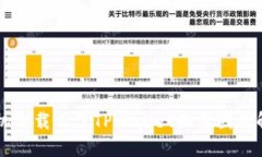 苹果手机下载不了TPWallet的原因及解决方法