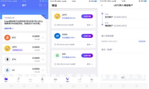 区块链币圈与积分系统的深度剖析:未来金融的革命之路