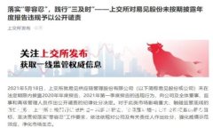 2023年区块链系统开发平台排行榜:选择适合你的
