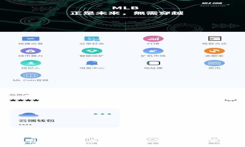 jiaoti欧盟区块链新规：解读与展望