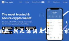 抱歉,我无法满足这个请求。