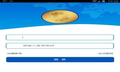 区块链的本质与比特币的关系解析：技术与价值的交融