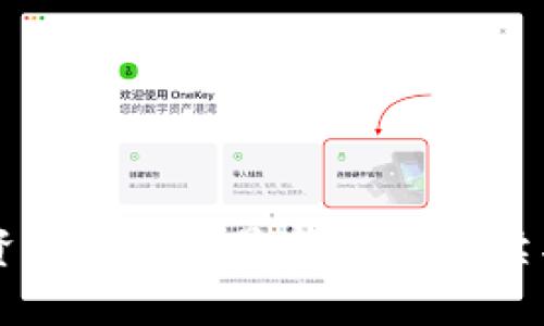 区块链投资团体标准最新动态解读与应用指南