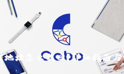 TPWallet转错地址怎么找回?详细指南与常见问题解答