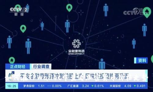 如何在TPWallet中查看加密货币价格走势