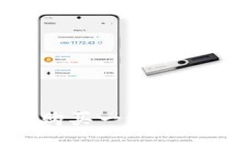 如何通过 TPWallet 购买一级市场的数字货币:完整指南