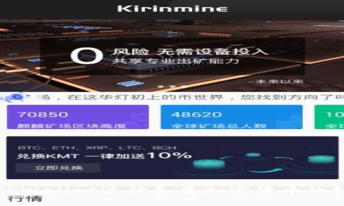 如何使用TPWallet进行各类加密货币的转账与管理